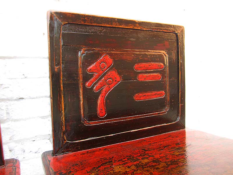 China Shanxi 1860 Holz klassischer antiker Stuhl massive dunkle Ulme zwei Stück vorhanden bei Luxury-Park