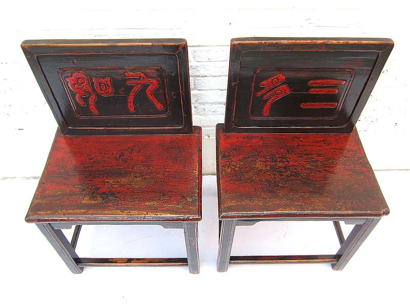 China Shanxi 1860 Holz klassischer antiker Stuhl massive dunkle Ulme zwei Stück vorhanden bei Luxury-Park