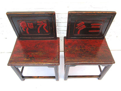 China Shanxi 1860 Holz klassischer antiker Stuhl massive dunkle Ulme zwei Stück vorhanden bei Luxury-Park